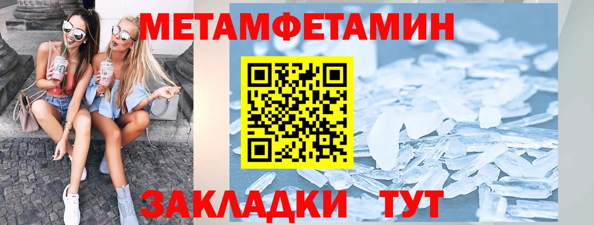 Amphetamine Premium Биробиджан