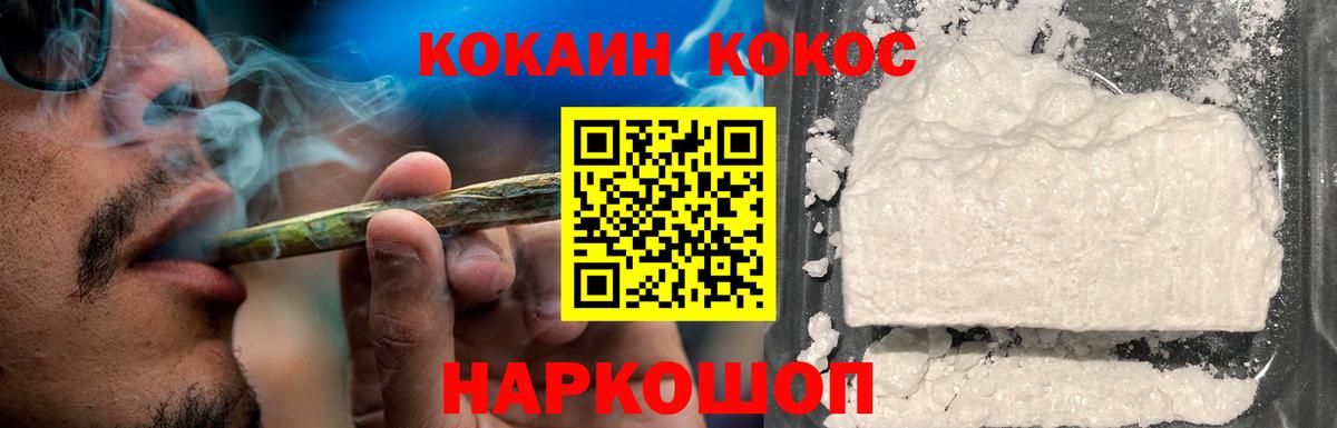 Кокаин  КОКАИН Эквадор  КОКАИН 98%  где можно купить   Биробиджан  Вход с VPN 