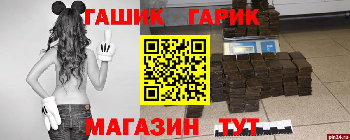 Гашиш VHQ Биробиджан