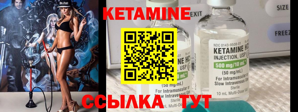 АМФЕТАМИН Биробиджан