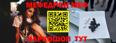мескалин Нарткала