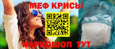 2c-b Наро-Фоминск