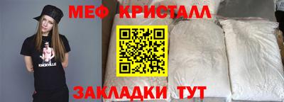 2c-b Наро-Фоминск
