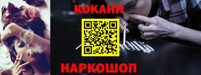 2c-b Наро-Фоминск