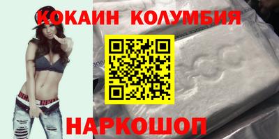 дживик Нальчик
