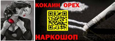 2c-b Наро-Фоминск