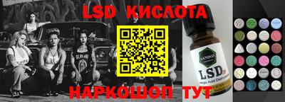 стаф Моздок