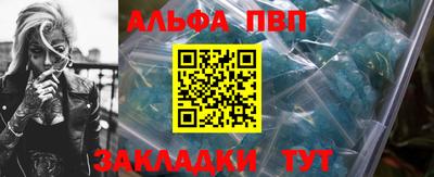скорость Можга
