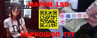 2c-b Наро-Фоминск