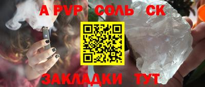 мескалин Нарткала