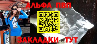 дживик Нальчик