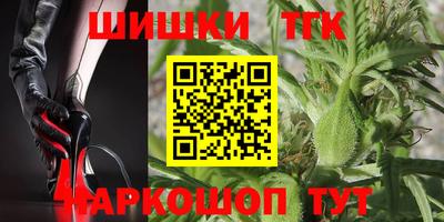 метадон Можайск