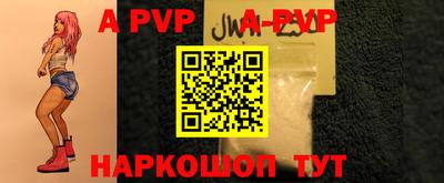 дживик Нальчик