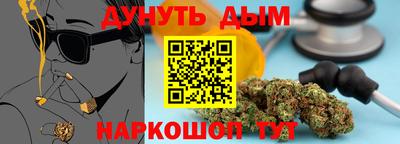 дживик Нальчик