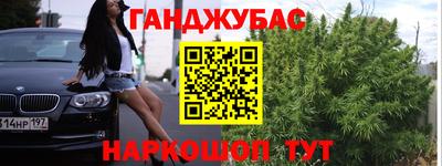 2c-b Наро-Фоминск