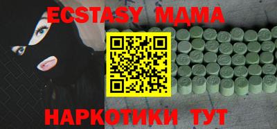 мескалин Нарткала