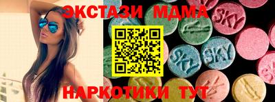 мескалин Нарткала