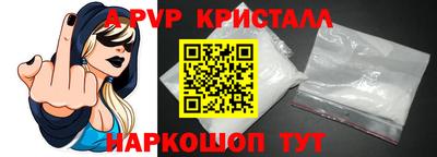 2c-b Наро-Фоминск