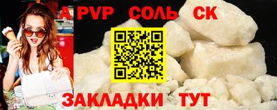 скорость Можга