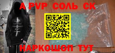 стаф Моздок