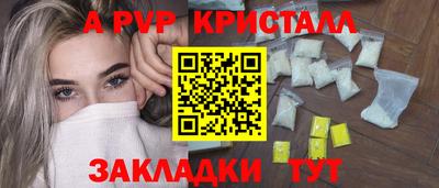 дживик Нальчик