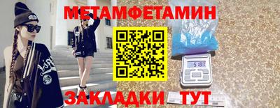 метадон Можайск