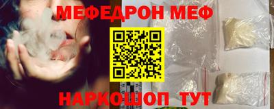 метадон Можайск