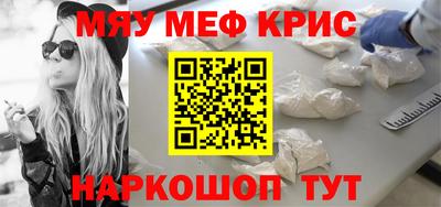 мескалин Нарткала