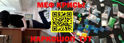 стаф Моздок