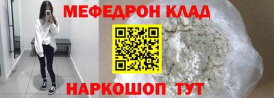 дживик Нальчик