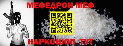 дживик Нальчик