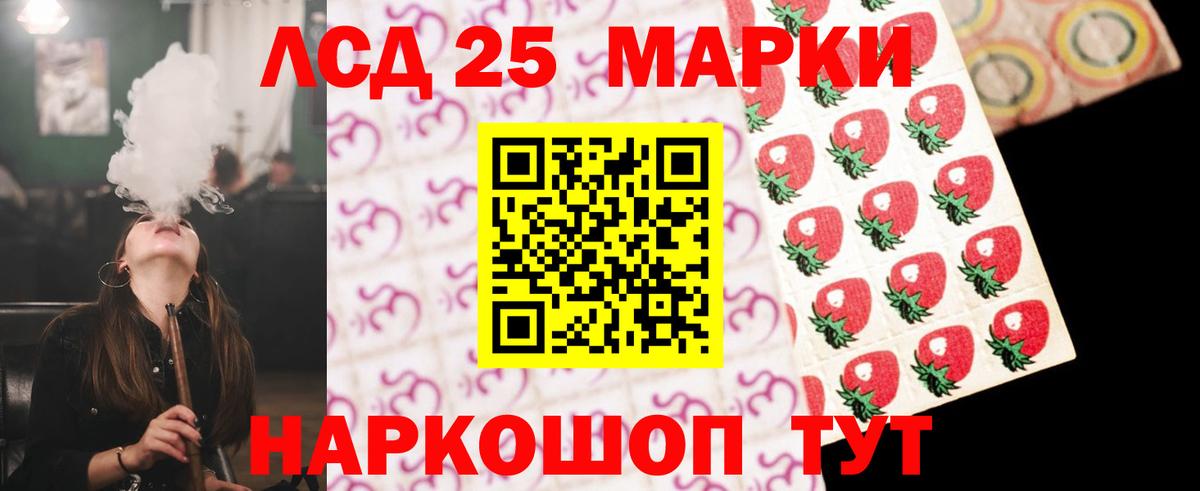 Биробиджан  Лсд 25 экстази ecstasy  ЛСД экстази кислота  OMG ONION  Вход с VPN 