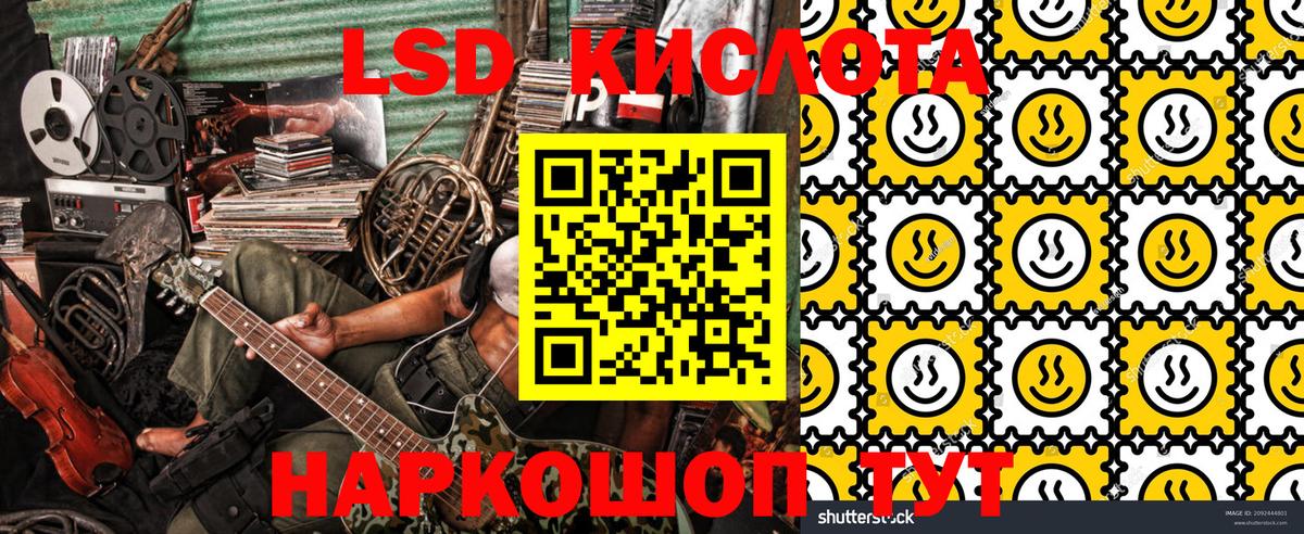 Марки 25I-NBOMe  Вход с VPN  Биробиджан  Марки 25I-NBOMe 1500мкг 