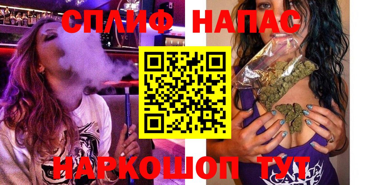МАРИХУАНА LSD WEED  Вход с VPN  Каннабис гибрид  Каннабис тримм  Биробиджан 